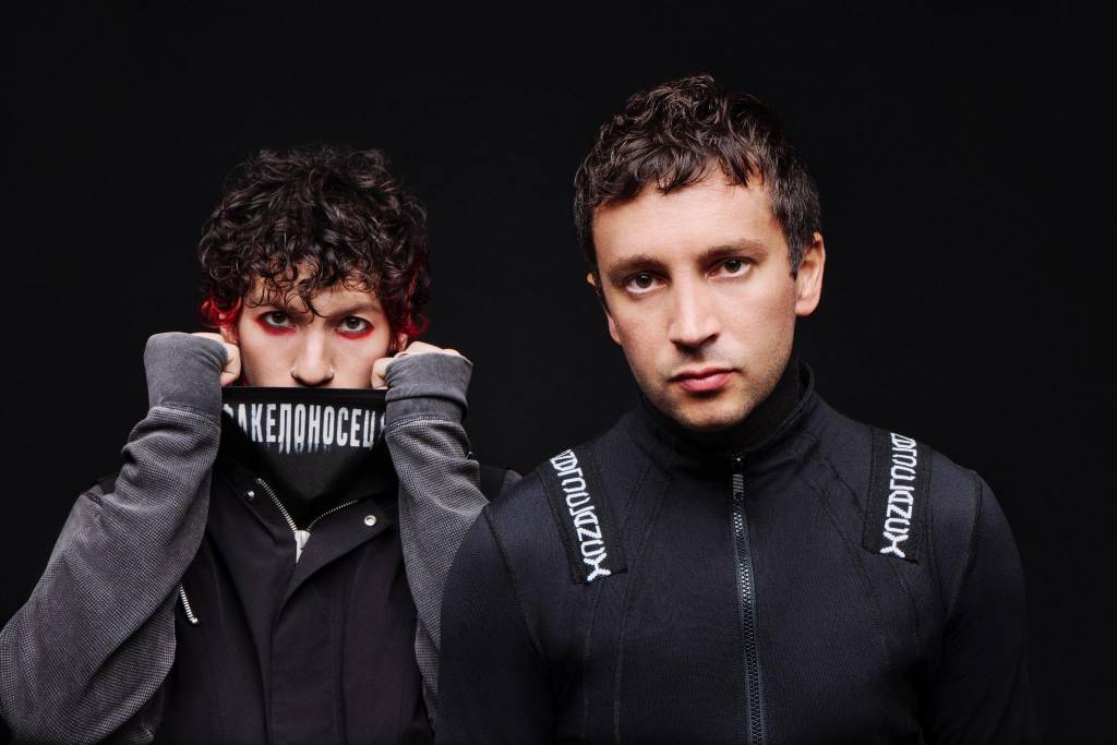 Twenty One Pilots 1